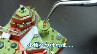 Illustration for article titled Incredibly Small Zelda, Pokémon, and Mario Dioramas